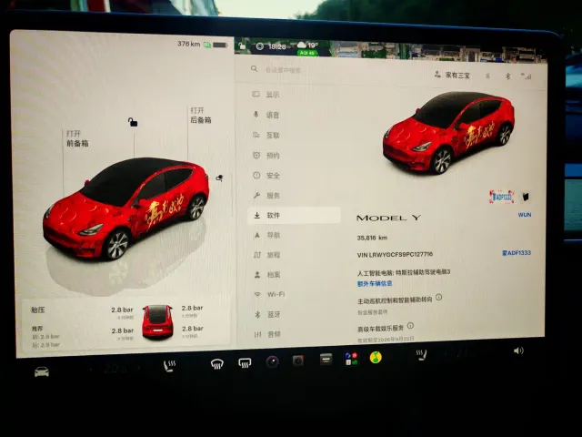 Tesla Model Y — Фото автомобиля 13