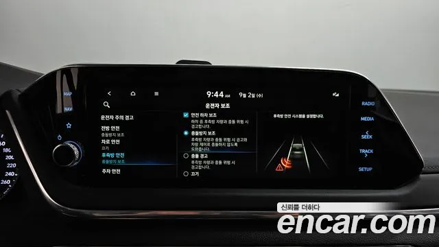 Hyundai Sonata Sonata (DN8) — Фото автомобиля 7