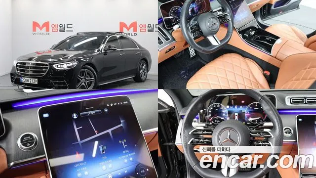 Фотография автомобиля — Mercedes-Benz S-Class W223