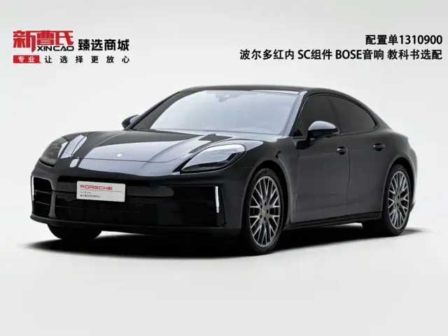Фотография автомобиля — Porsche Panamera