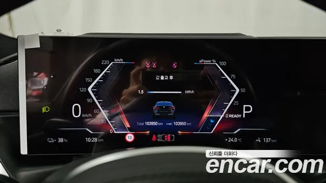 BMW i4 — Фото автомобиля 8