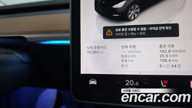 Tesla Model Y — Фото автомобиля 11