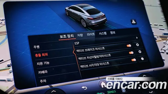 Mercedes-Benz EQS V297 — Фото автомобиля 22