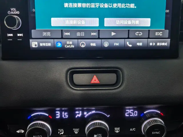 Honda XR-V — Фото автомобиля 13