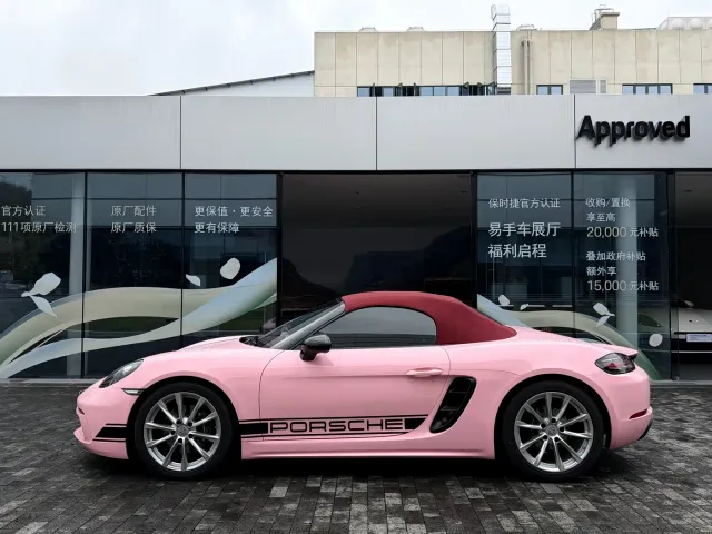 Porsche Porsche 718 2022 Boxster 2.0T — Фото автомобиля 4