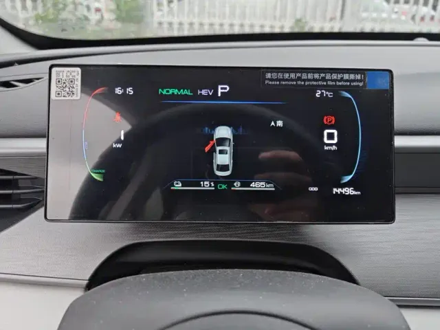 BYD Seal 05 DM-i — Фото автомобиля 14