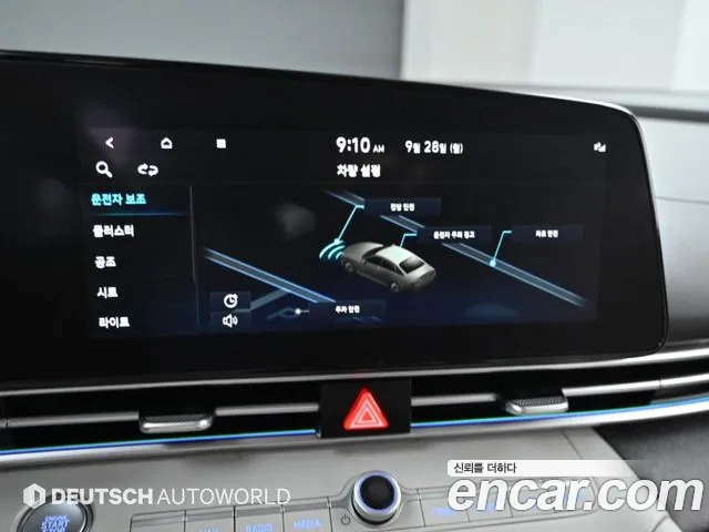 Hyundai Avante CN7 — Фото автомобиля 17