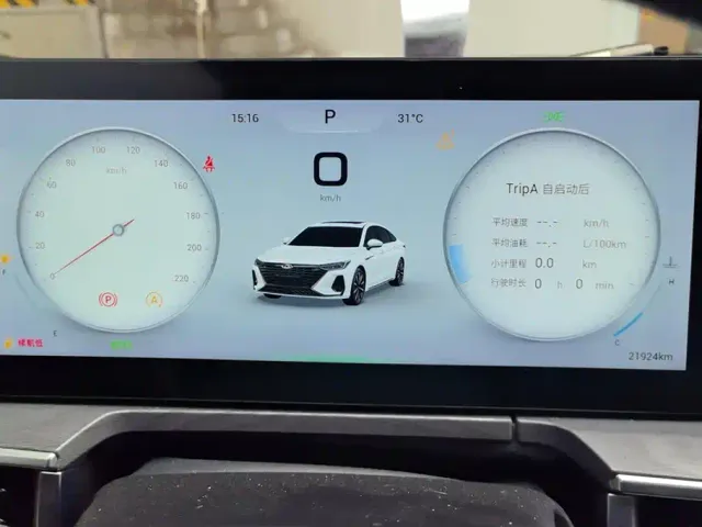 Chery Arrizo 8 — Фото автомобиля 14