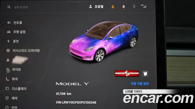 Tesla Model Y — Фото автомобиля 8