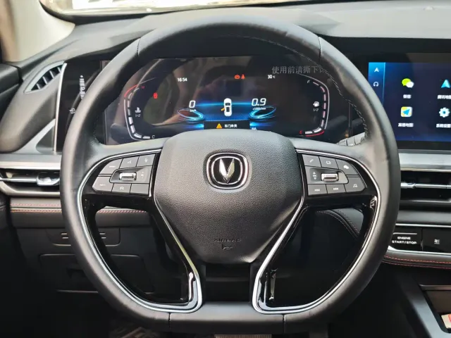 Changan Changan CS75 PLUS 2022 1.5T Automatic Luxury — Фото автомобиля 13