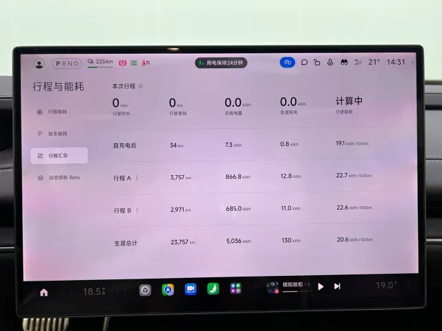 Xiaomi SU7 — Фото автомобиля 27