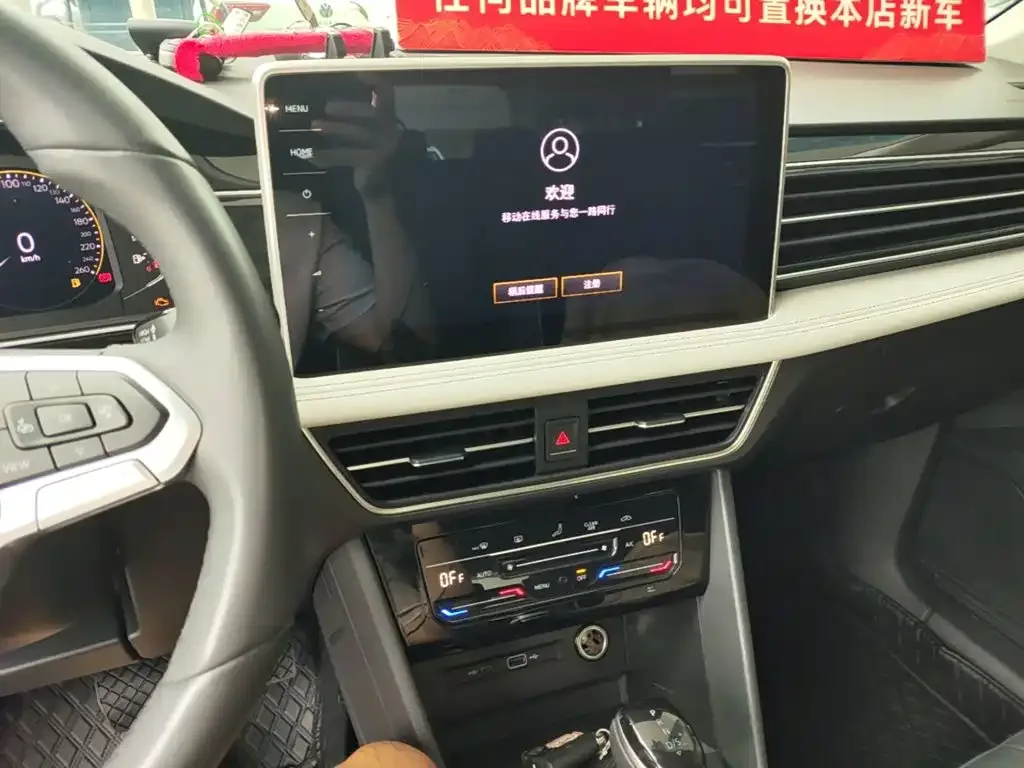Volkswagen Tiguan L 2024 Outstanding 300TSI Auto 2WD Dragon Soaring Edition — Фото автомобиля 12