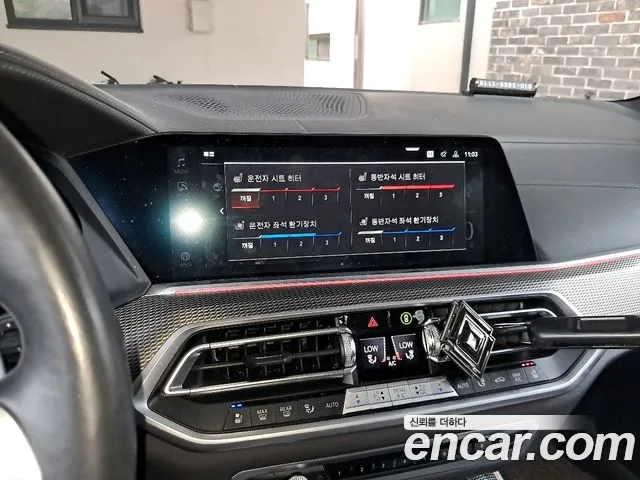 BMW X5 G05 — Фото автомобиля 14