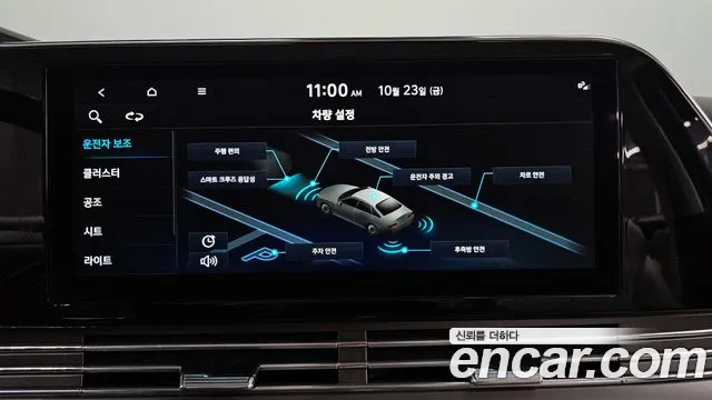 Hyundai Grandeur New — Фото автомобиля 15