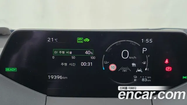 Toyota Prius 5th Gen — Фото автомобиля 8