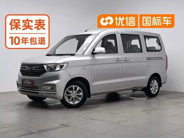 Фотография автомобиля — Wuling Hongguang V