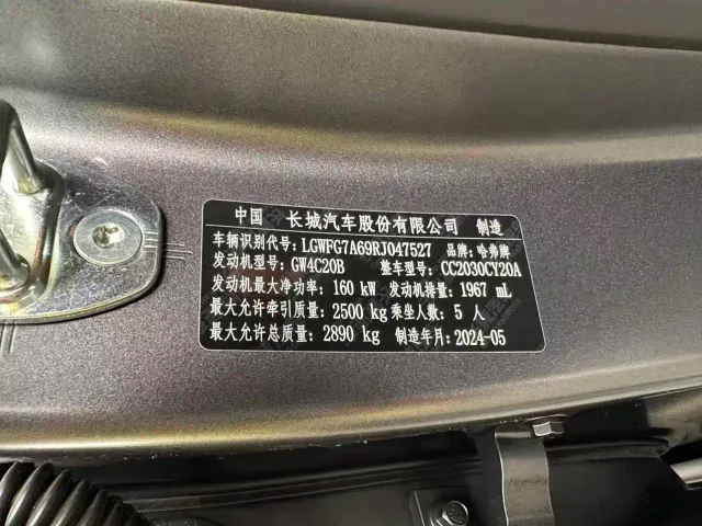 Haval H9 — Фото автомобиля 23
