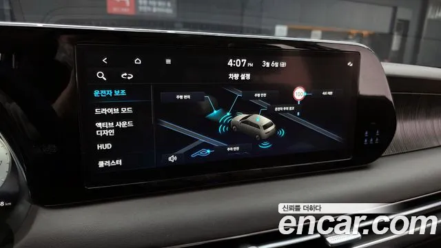 Hyundai Palisade The New Palisade Бензин 3.8 4WD — Фото автомобиля 16