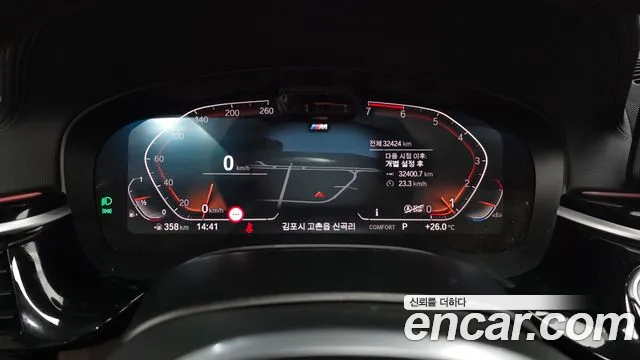 BMW 5 Series G30 — Фото автомобиля 11