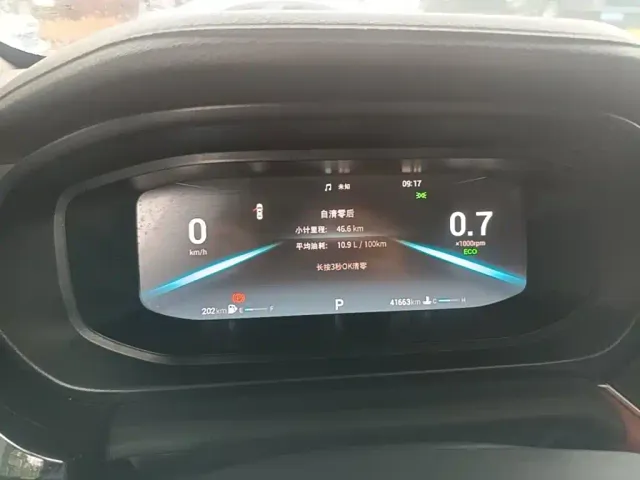 Chery Arrizo 5 PLUS — Фото автомобиля 11