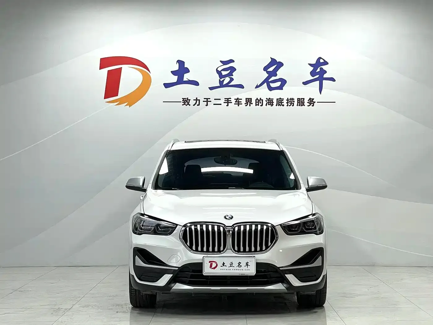 BMW BMW X1 2022 sDrive20Li Fashion — Фото автомобиля 2