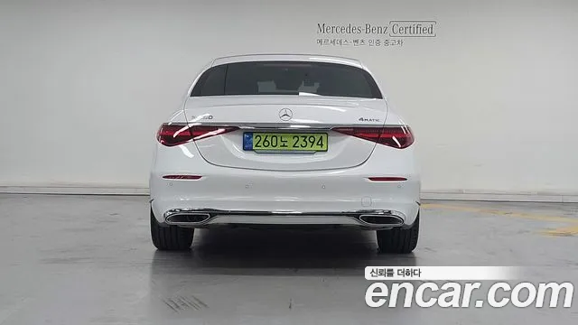 Mercedes-Benz S-Class W223 — Фото автомобиля 4