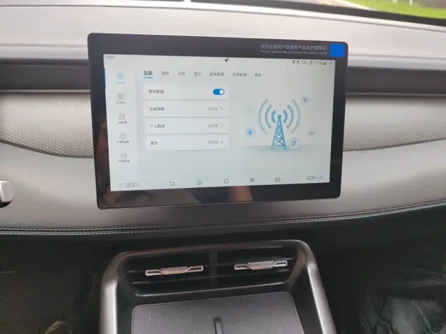BYD Qin PLUS — Фото автомобиля 14