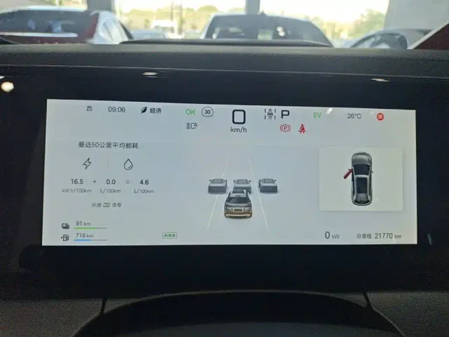 BYD Song L DM-i — Фото автомобиля 11