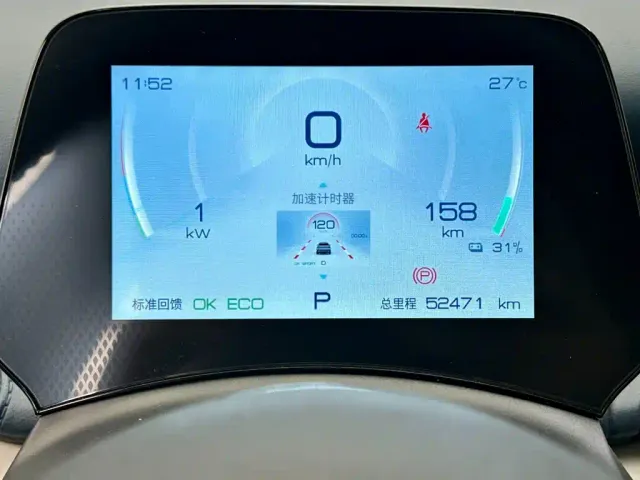 BYD Yuan PLUS — Фото автомобиля 13