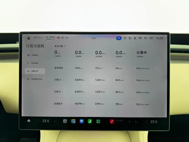 Xiaomi YU7 — Фото автомобиля 11