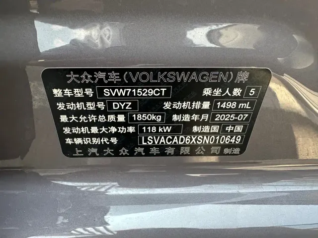 Volkswagen Lavida — Фото автомобиля 16