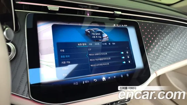 Mercedes-Benz E-Class — Фото автомобиля 15