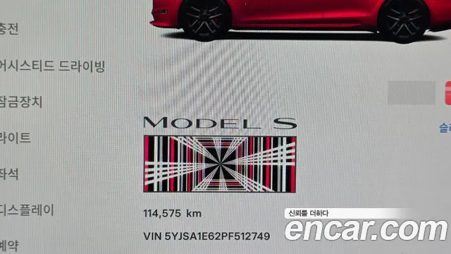 Tesla Model S — Фото автомобиля 11