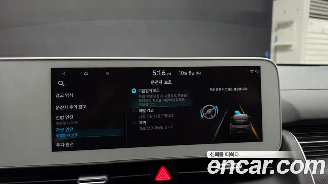 Hyundai Ioniq 5 — Фото автомобиля 17