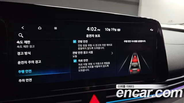Hyundai Avante — Фото автомобиля 15