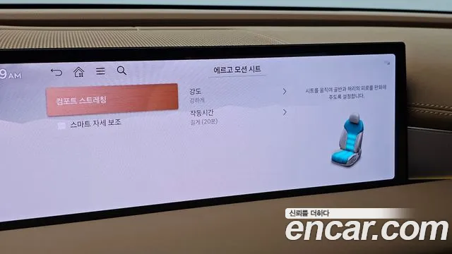 Genesis G80 Бензин 2.5 турбо AWD — Фото автомобиля 17