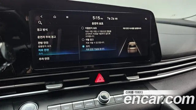 Hyundai AVANTE — Фото автомобиля 16