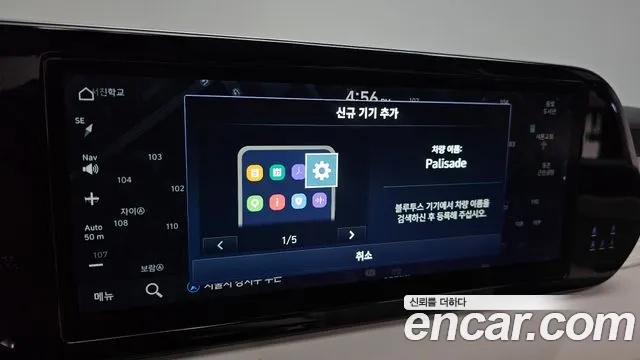 Hyundai Palisade The New Palisade Бензин 3.8 4WD — Фото автомобиля 28