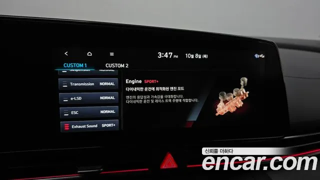 Hyundai Avante CN7 — Фото автомобиля 28