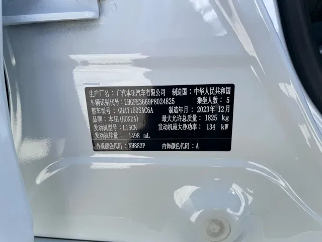 Honda Integra — Фото автомобиля 19