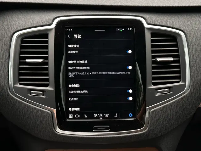 Volvo XC90 — Фото автомобиля 21