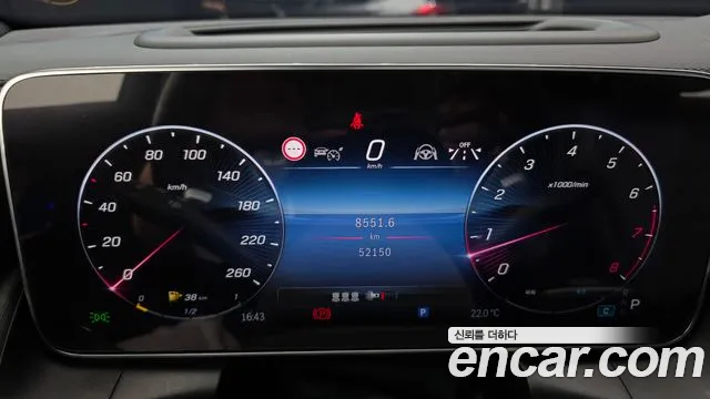 Mercedes-Benz GLC-Class X254 — Фото автомобиля 11
