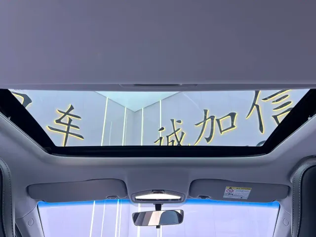 Geely Emgrand S — Фото автомобиля 17