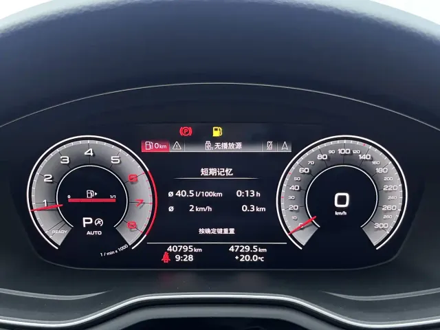 Audi A4L — Фото автомобиля 11