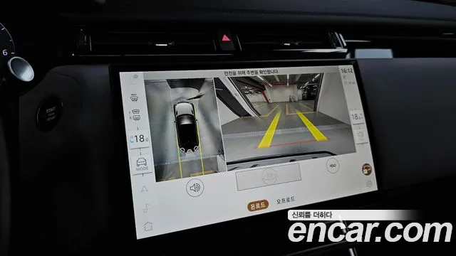 Land Rover Range Rover Velar Range Rover Velar 2.0 P250 Dynamic SE — Фото автомобиля 15