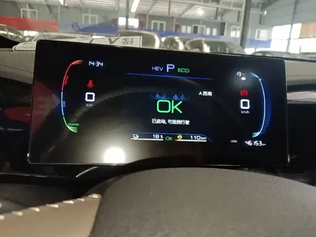 BYD Qin PLUS — Фото автомобиля 11
