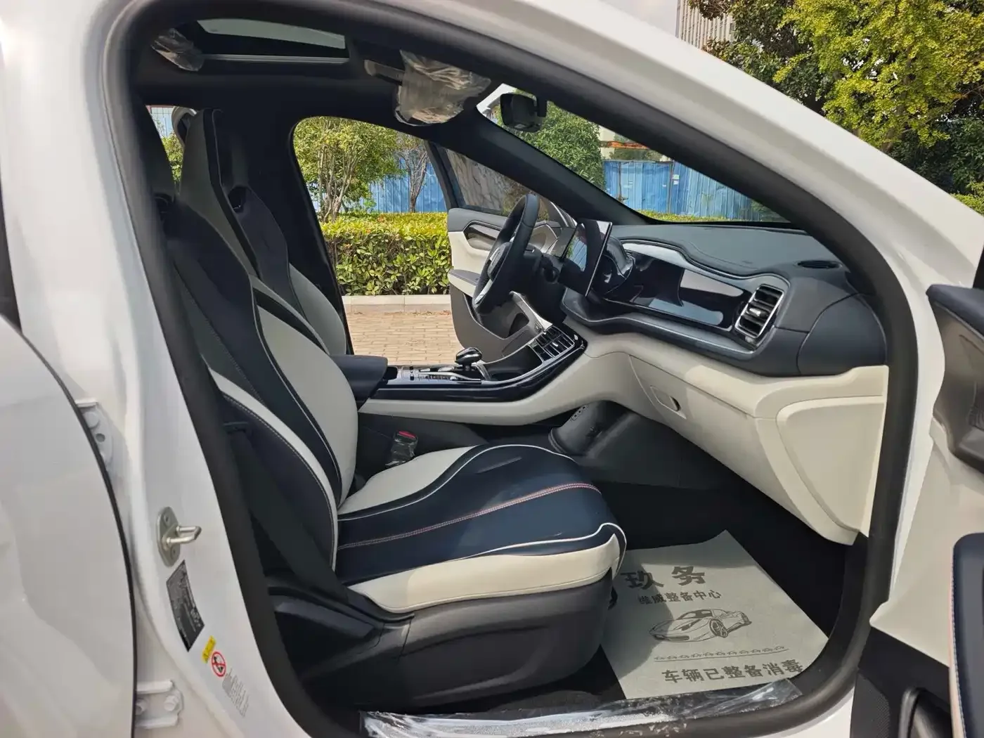 BYD Qin PLUS 2021 DM-i 55KM Flagship — Фото автомобиля 5