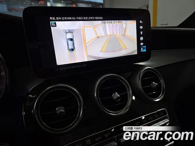 Mercedes-Benz GLC-Class X253 — Фото автомобиля 11