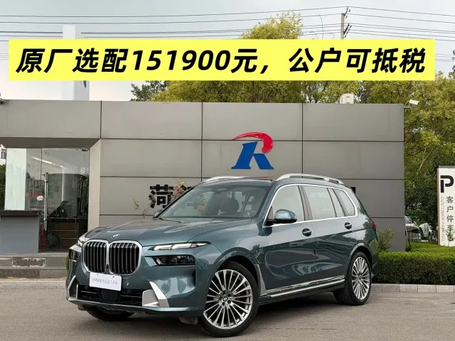 BMW X7 — Фото автомобиля 2