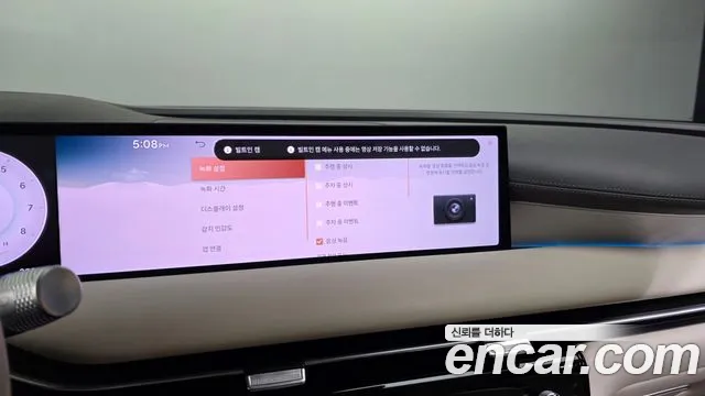 Genesis G80 Бензин 2.5 турбо AWD — Фото автомобиля 30